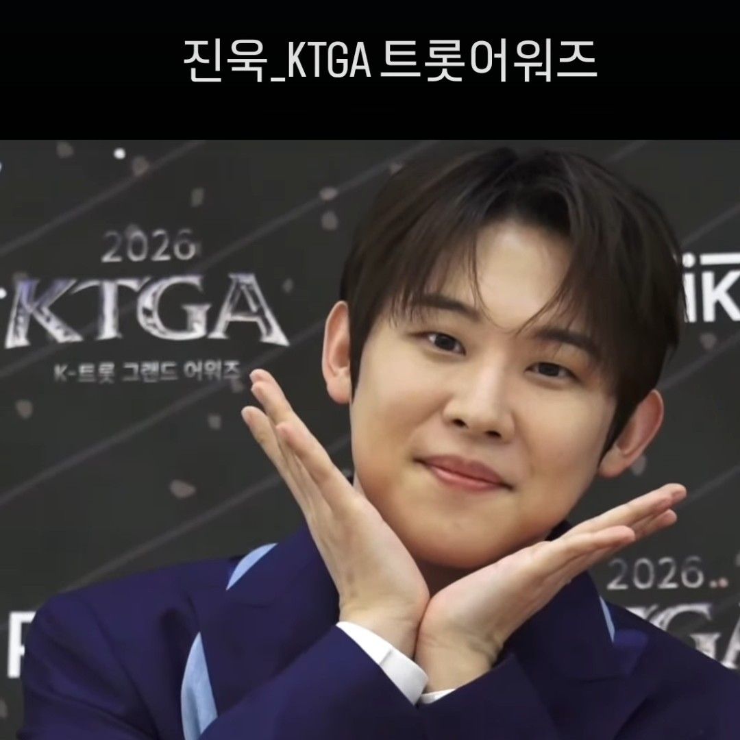 A moment captured by a fan of Jinuk