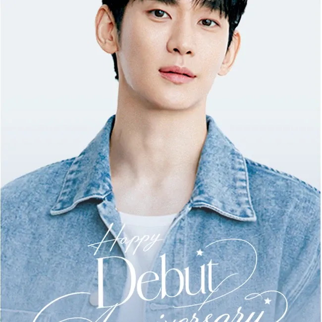 Recent activity shot of Kim Soohyun