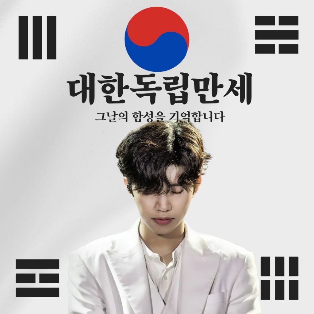 林英雄的近期活动照