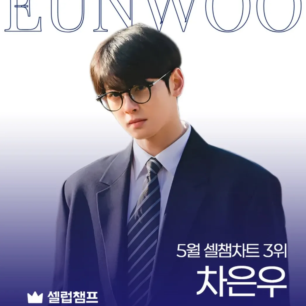 Behind-the-scenes cut of Cha Eunwoo