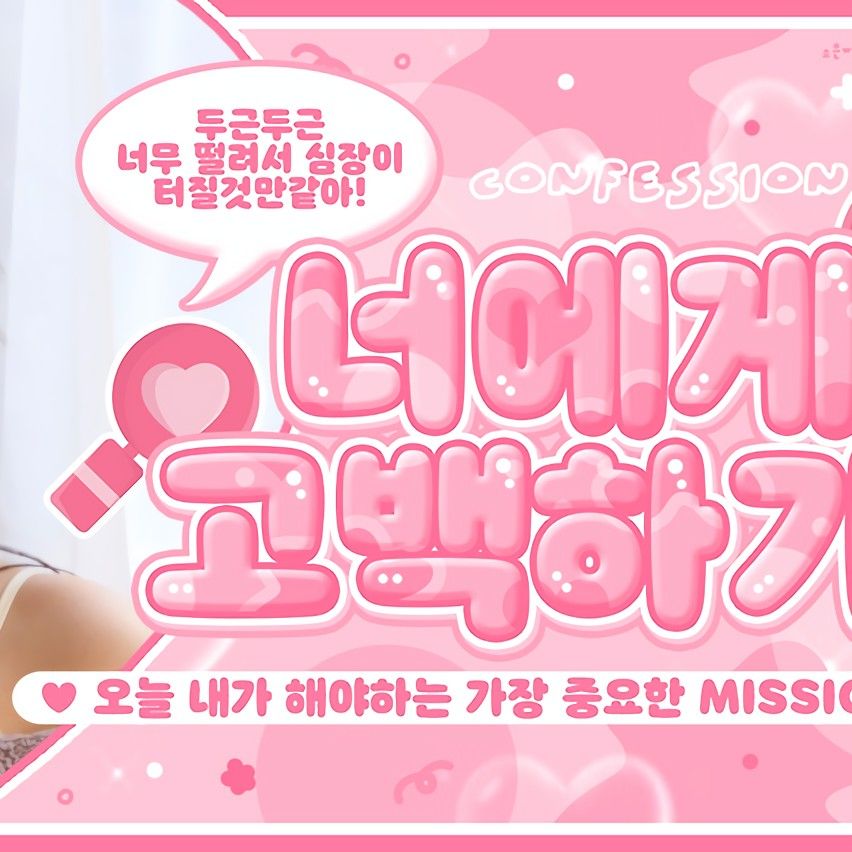 Latest photo of Yeri (1999)