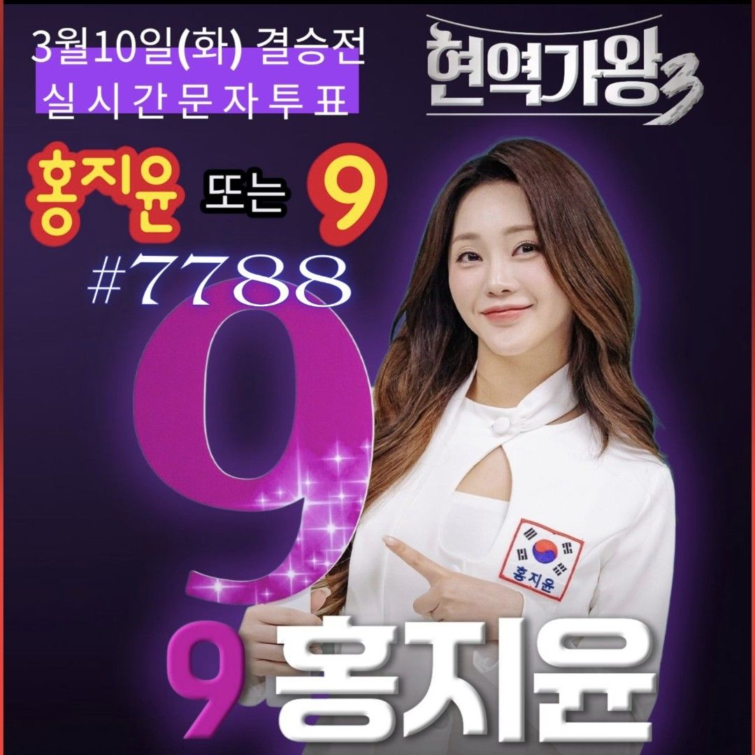 Foto terbaru dari Hong Jiyoon