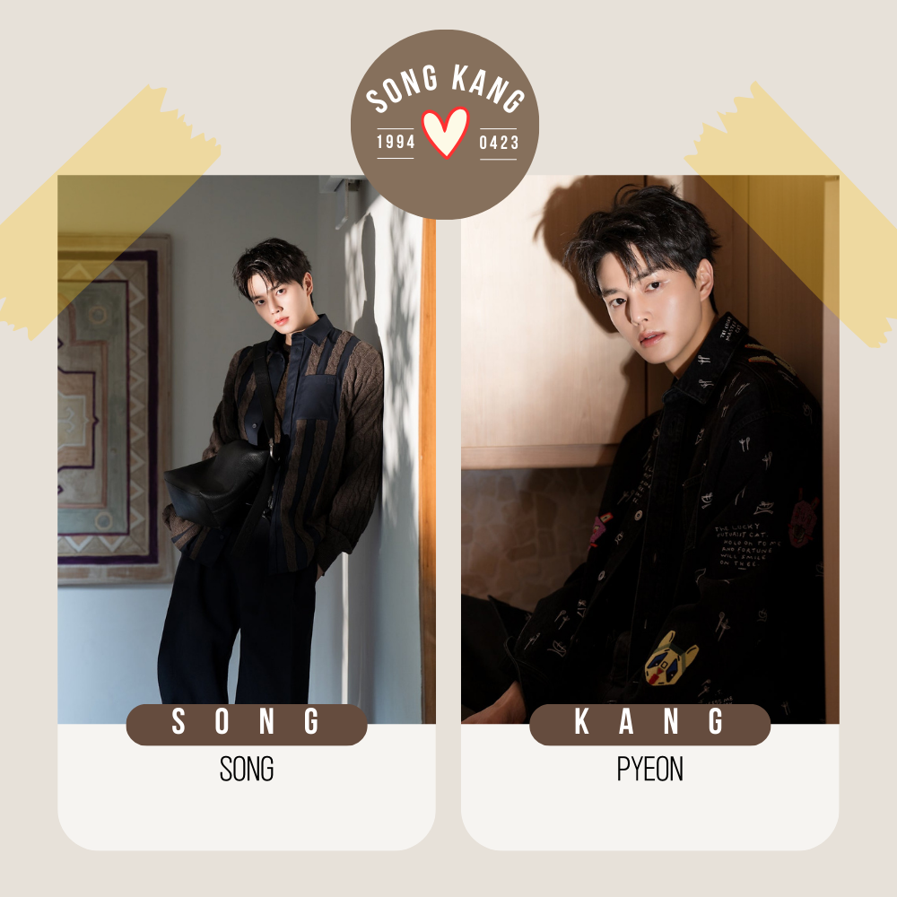 A moment captured by a fan of Song Kang