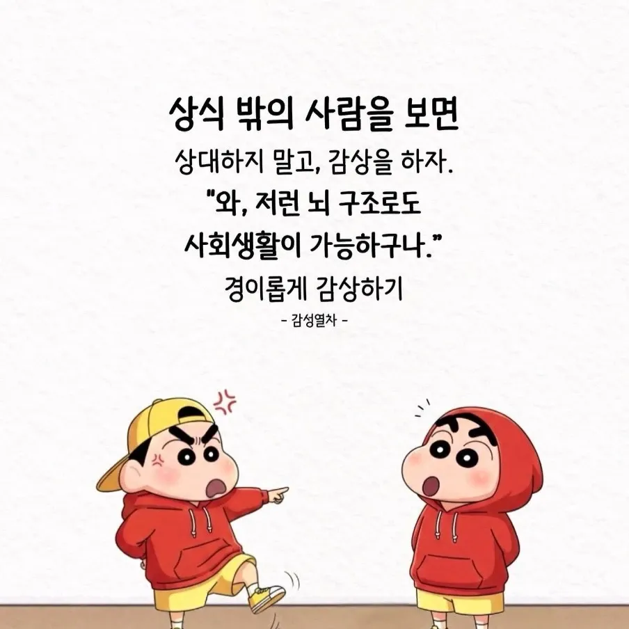 粉丝拍下的金浩中瞬间
