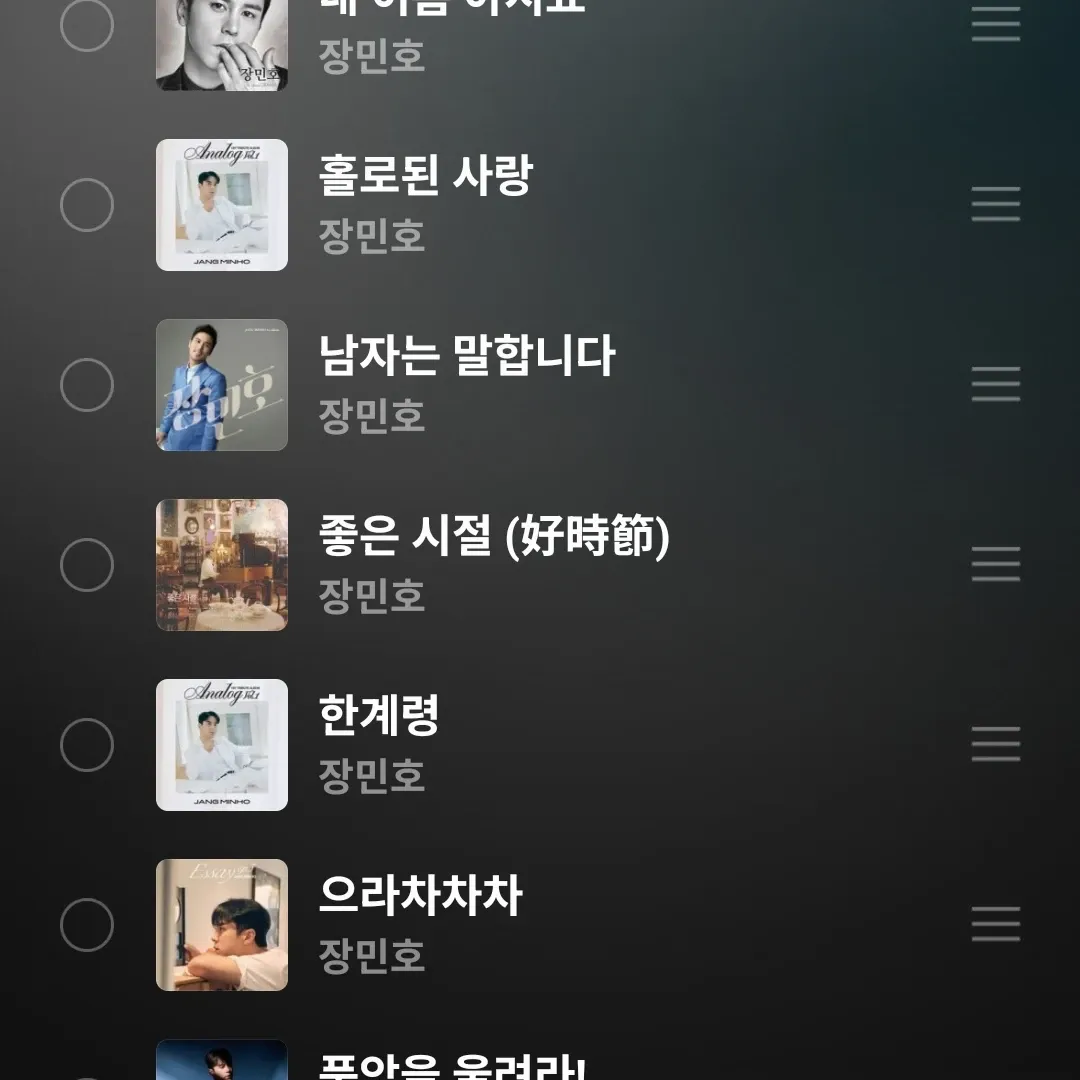 張民好的近期活動照