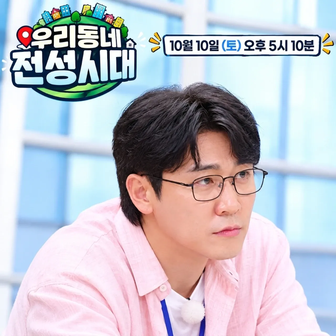 영탁의 비하인드 컷