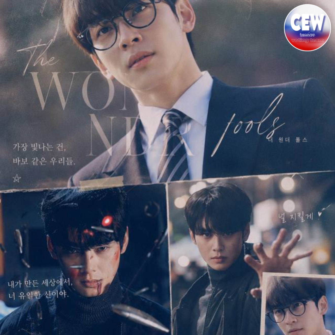Latest photo of Cha Eunwoo