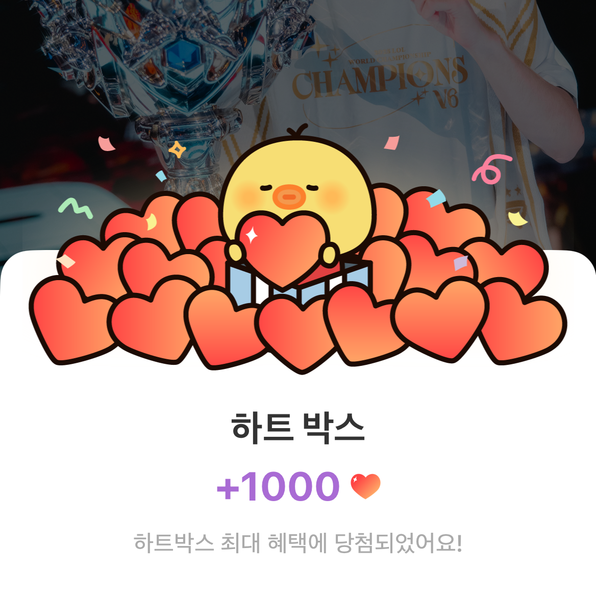 도란 팬이 찍은 순간