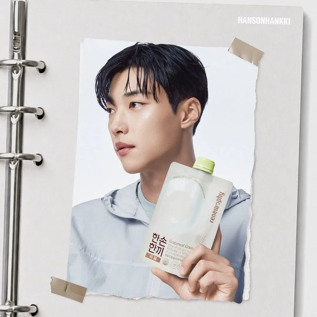 A moment captured by a fan of Woo Dohwan