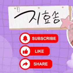 송지효의 비하인드 컷