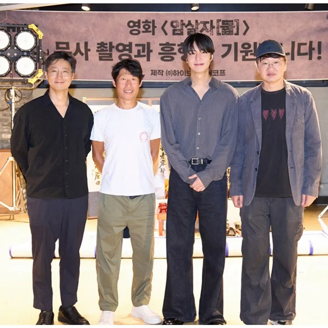 Recent activity shot of Lee Minho