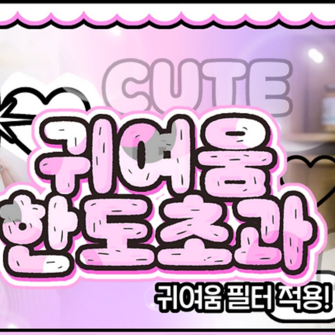 Recent activity shot of Kim Dohoon