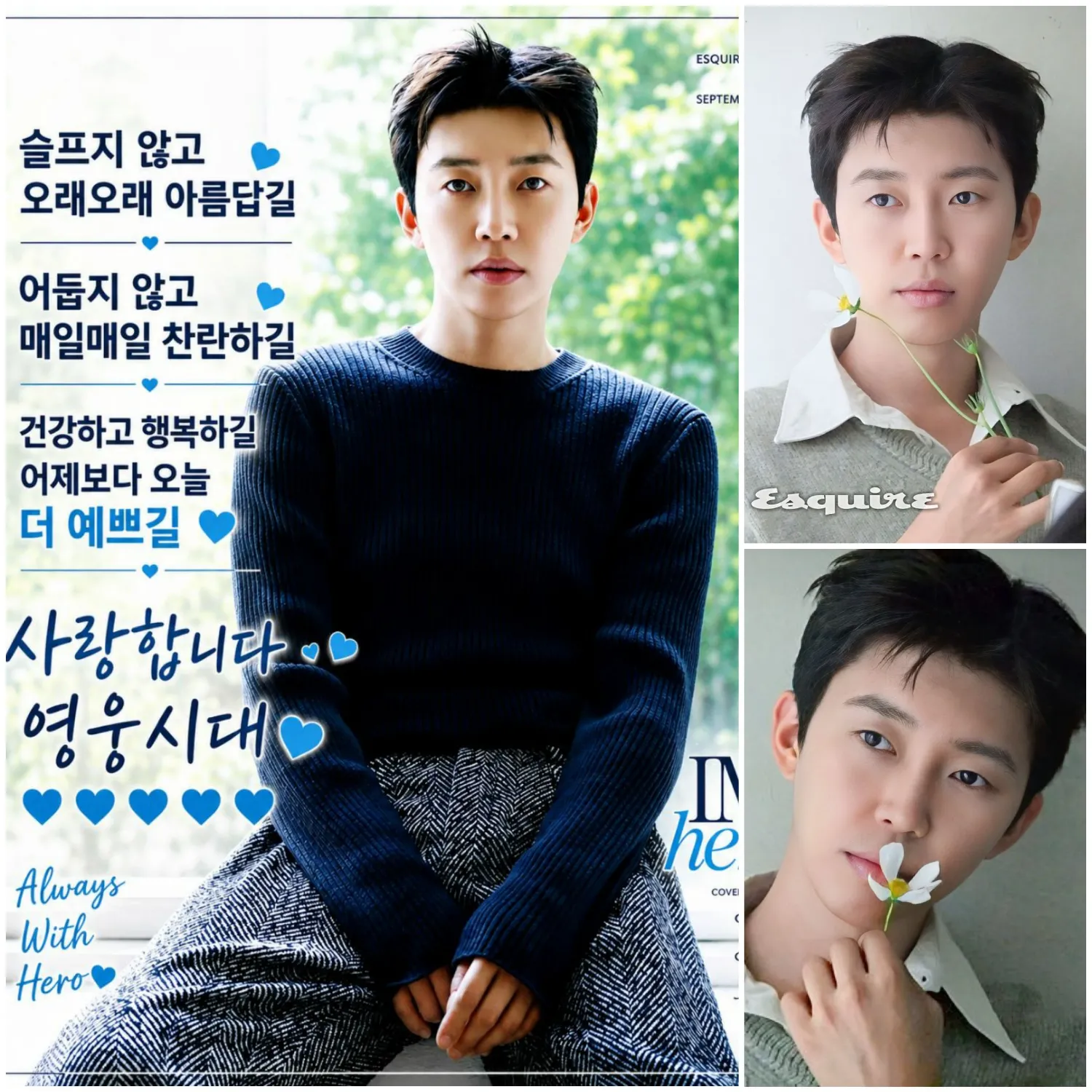 임영웅 최근 활동샷