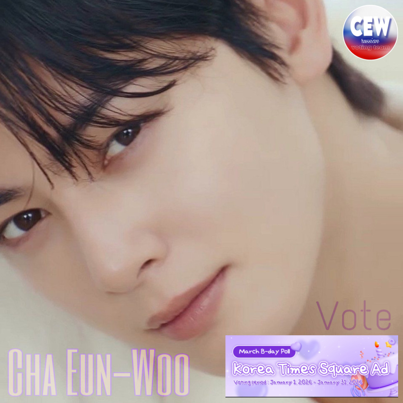 チャ・ウヌの最新写真