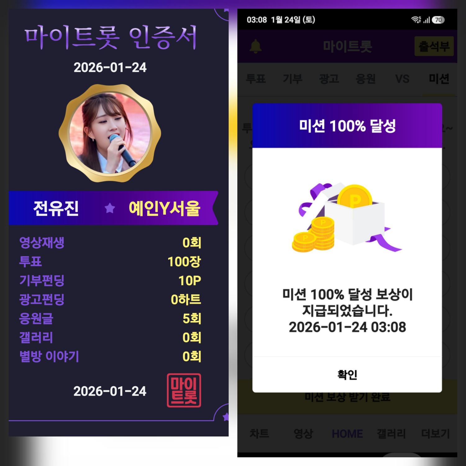 Foto kegiatan terbaru dari Jeon Yujin