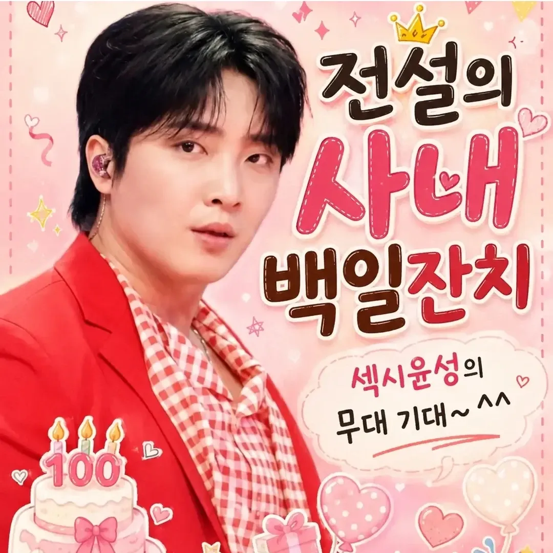 Behind-the-scenes cut of Hwang Yunsung