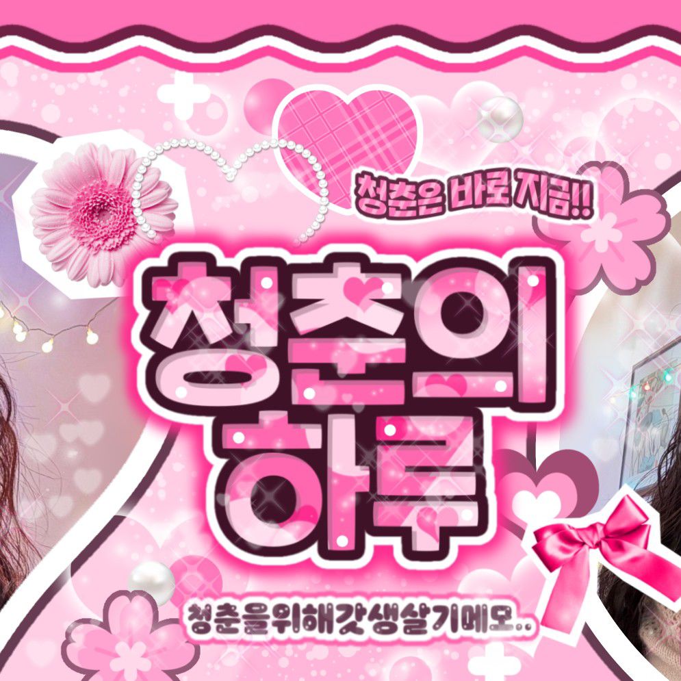 Latest photo of Kim Sejeong