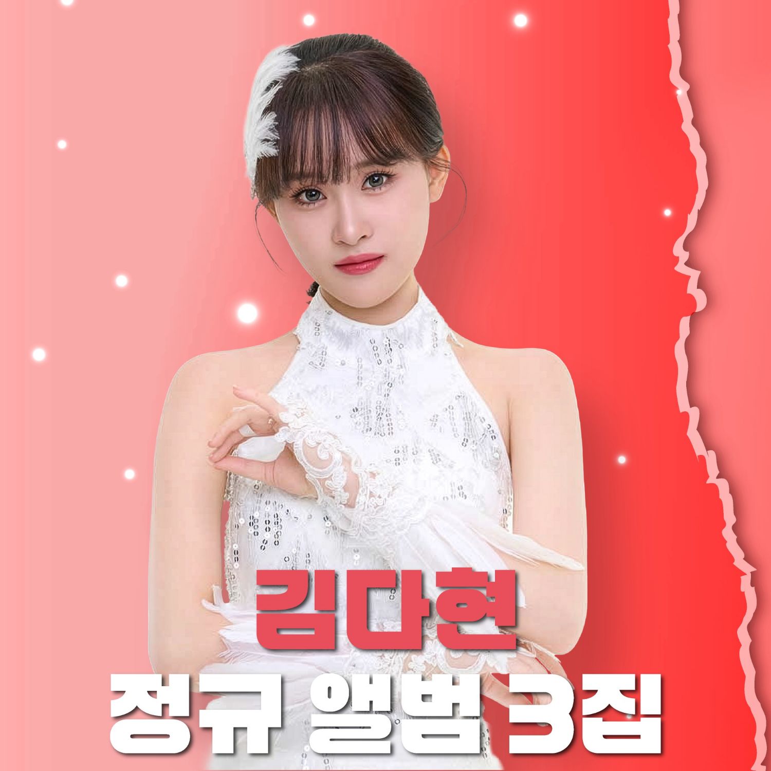 Foto kegiatan terbaru dari Kim Dahyun