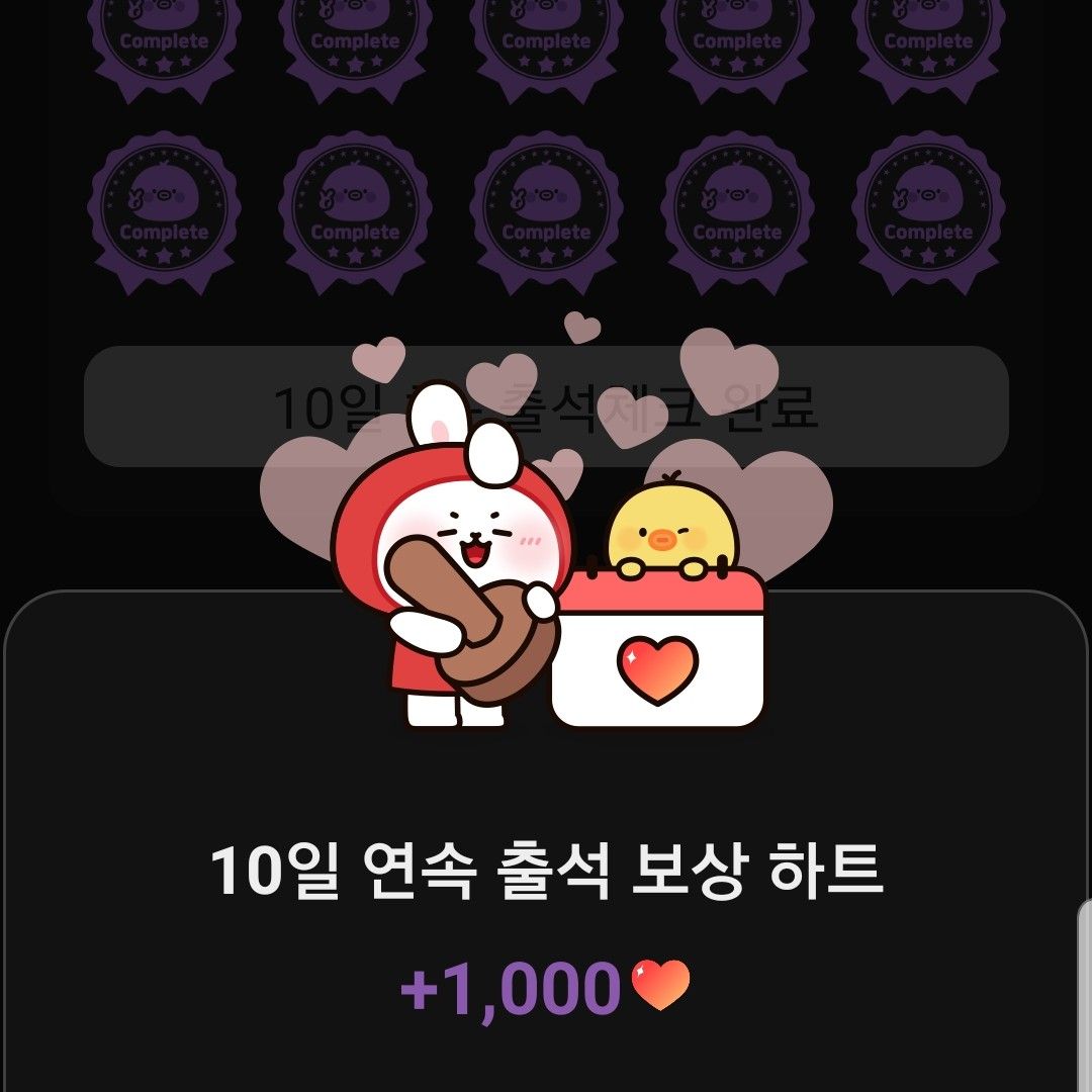 Behind-the-scenes cut of Min Soohyun