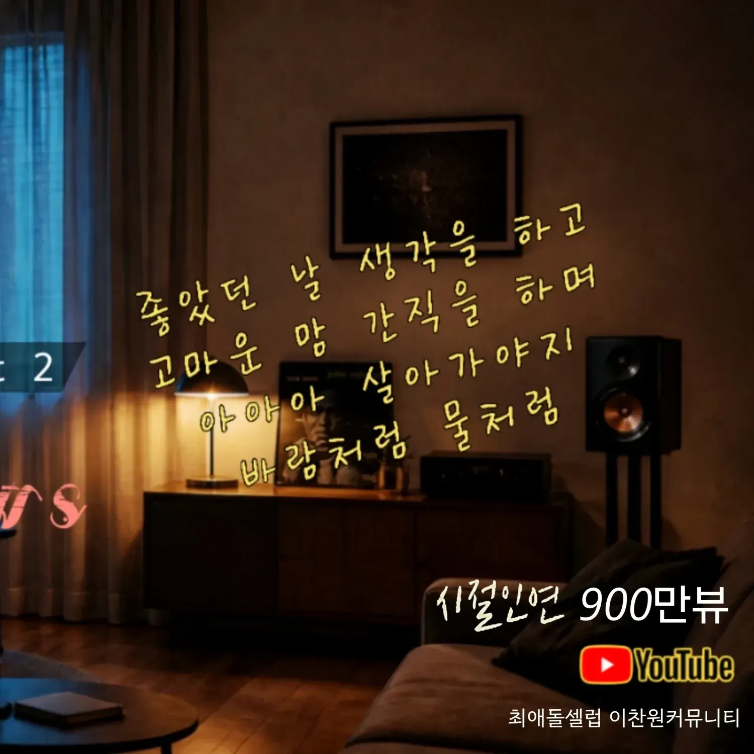 Foto kegiatan terbaru dari Lee Chanwon