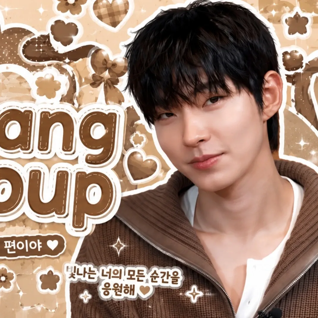 Recent activity shot of Hwang Inyoup
