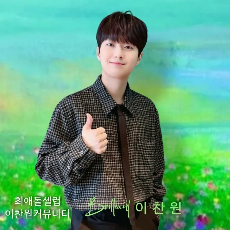 Momen yang diabadikan oleh penggemar Lee Chanwon