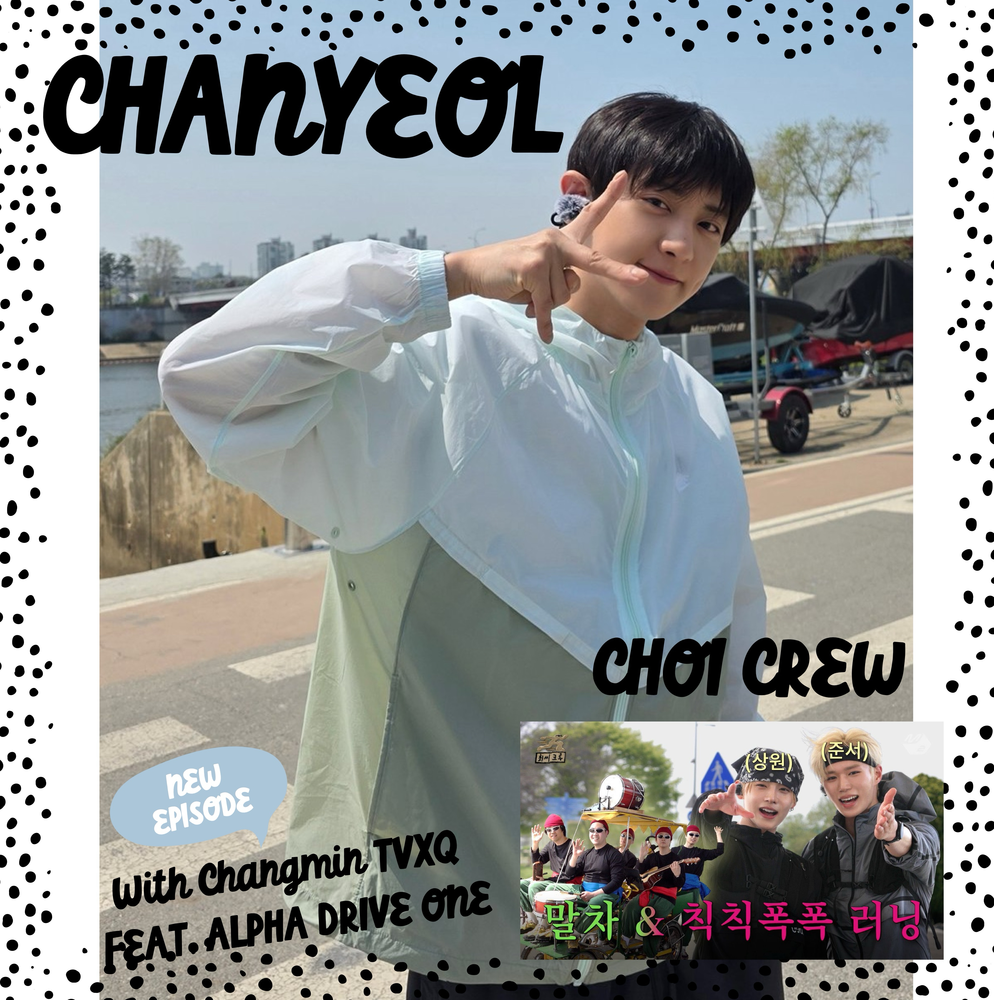 Latest photo of Chanyeol