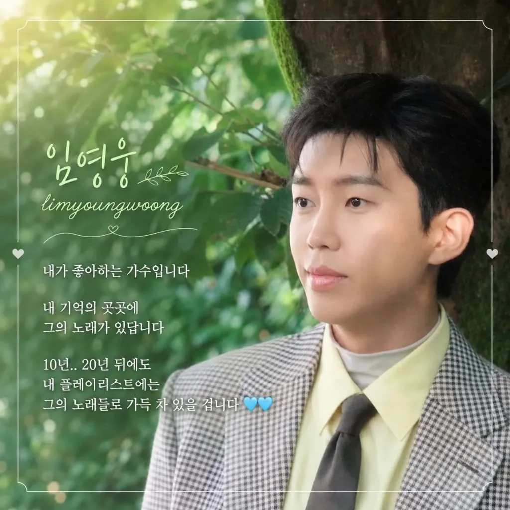 Momen yang diabadikan oleh penggemar Lim Youngwoong