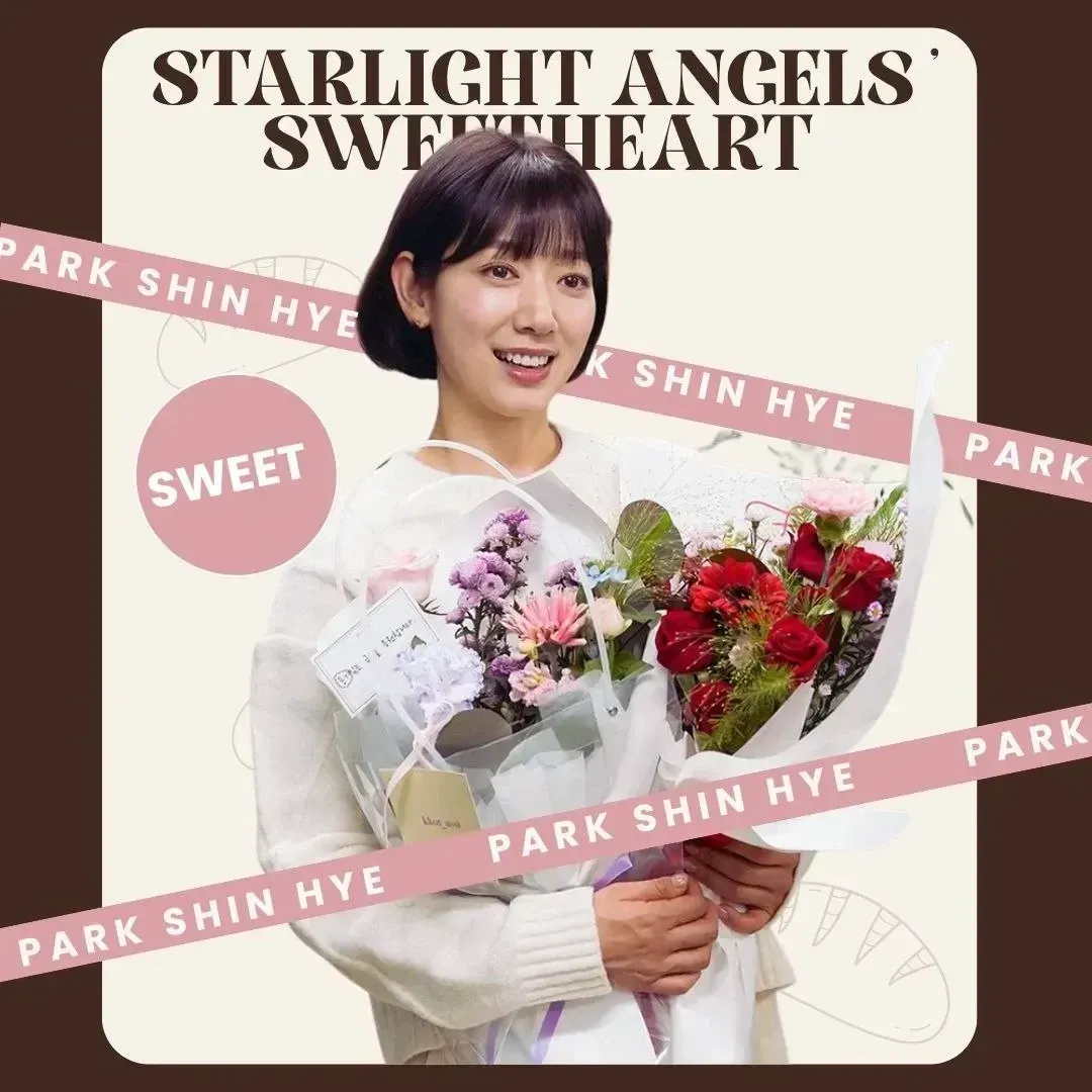 Latest photo of Park Shinhye