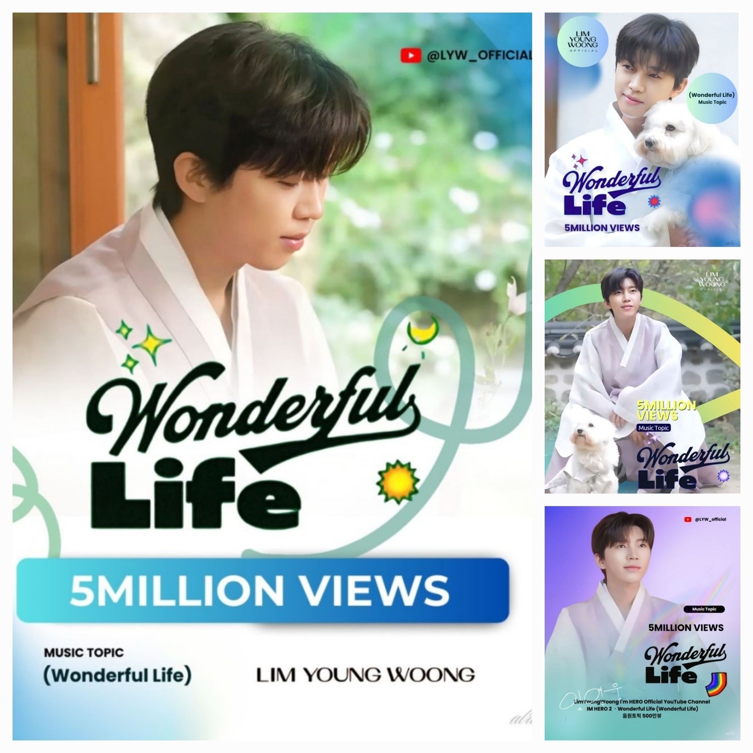 林英雄的最新照片