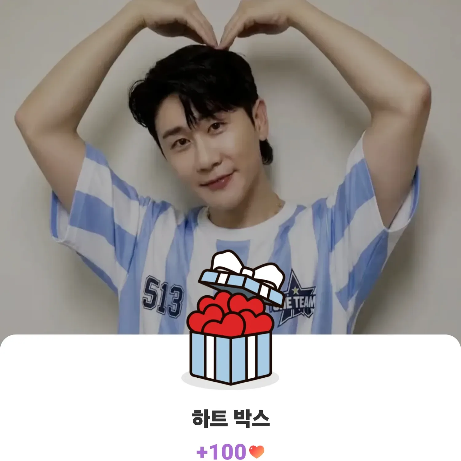 영탁의 비하인드 컷