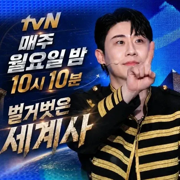 영탁의 비하인드 컷
