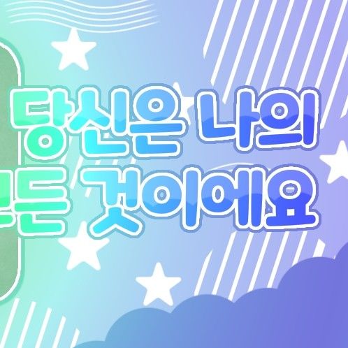 Latest photo of Jeon Mido