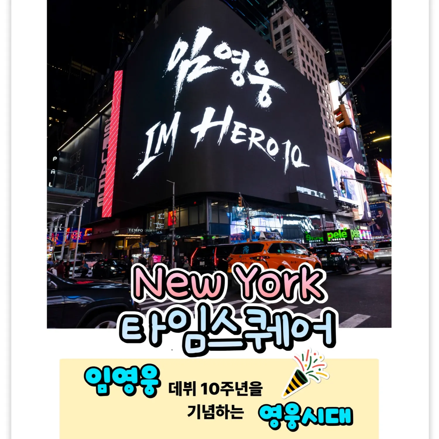 Foto terbaru dari Lim Youngwoong