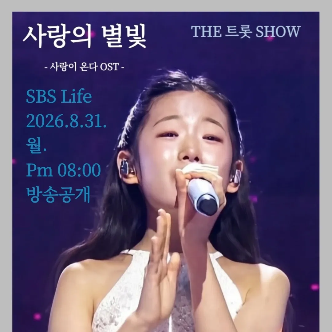 Recent activity shot of Lee Sooyeon