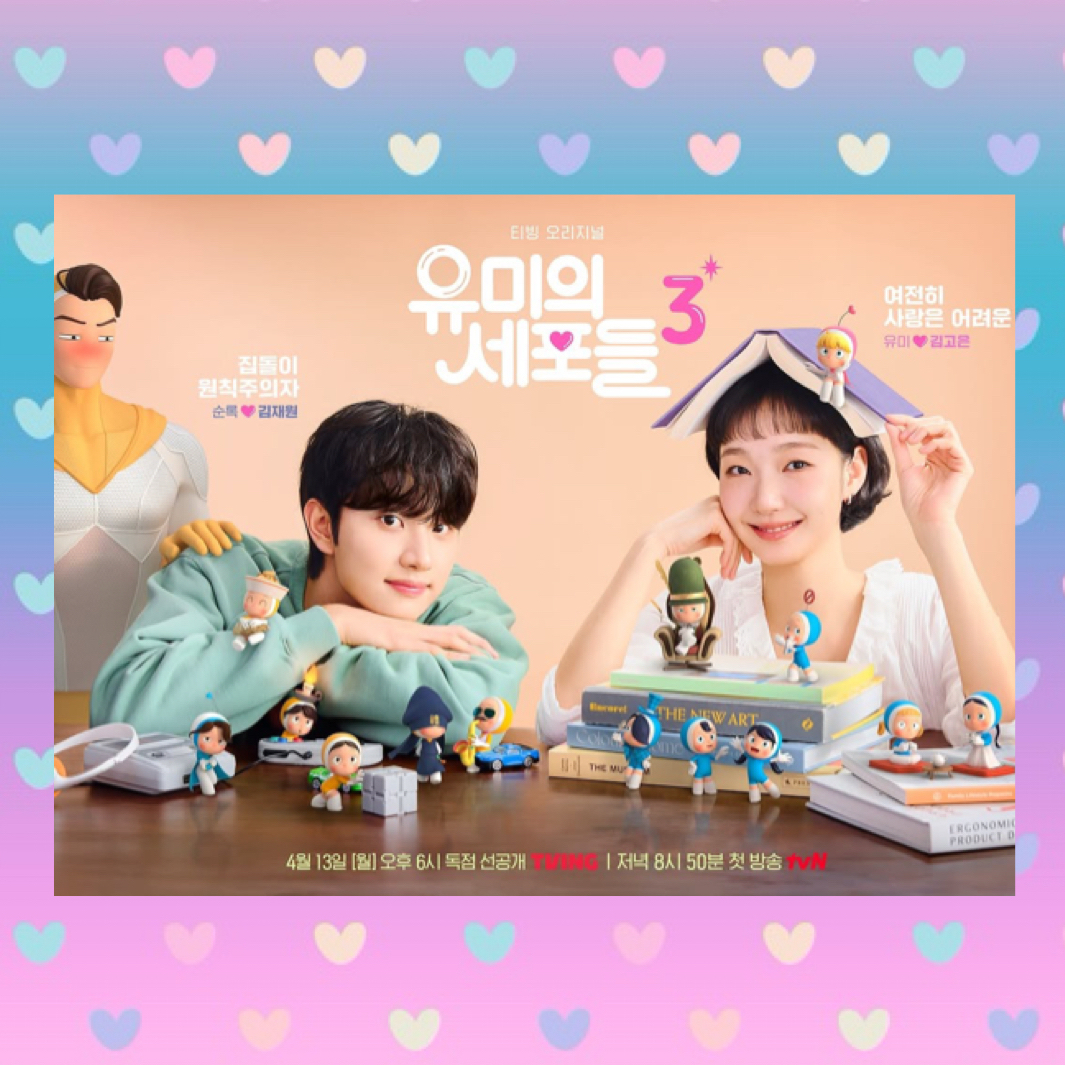 Foto terbaru dari Kim Goeun