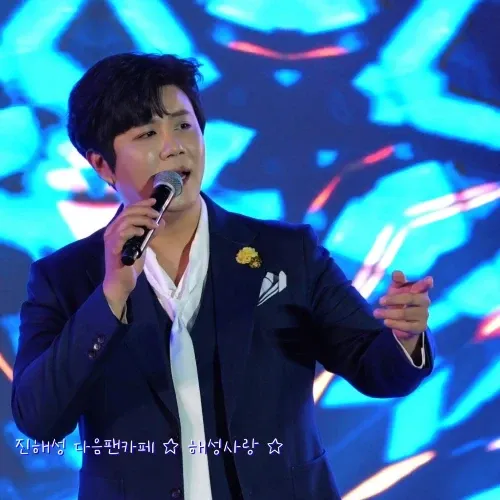 A moment captured by a fan of Jin Haesung