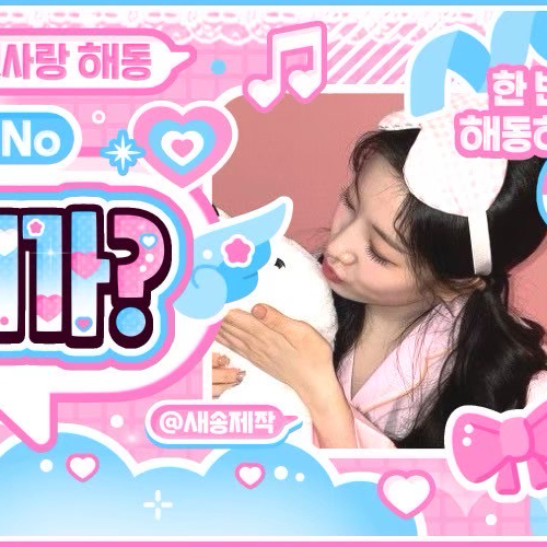 A moment captured by a fan of Dahyun