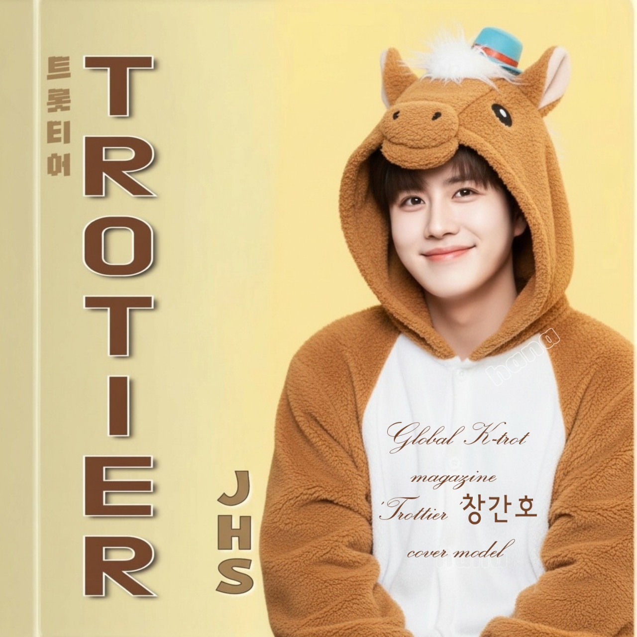 Latest photo of Jin Haesung