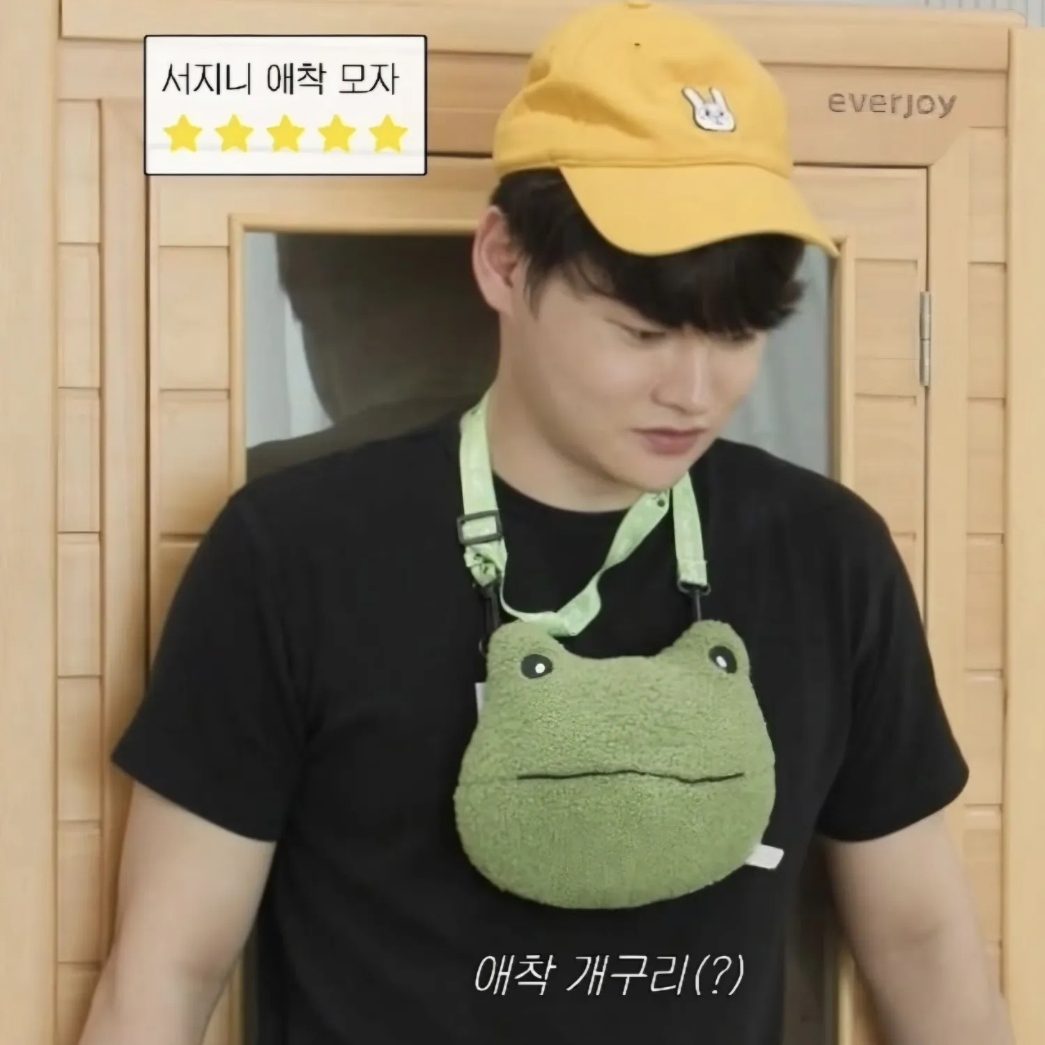 박서진 최근 활동샷