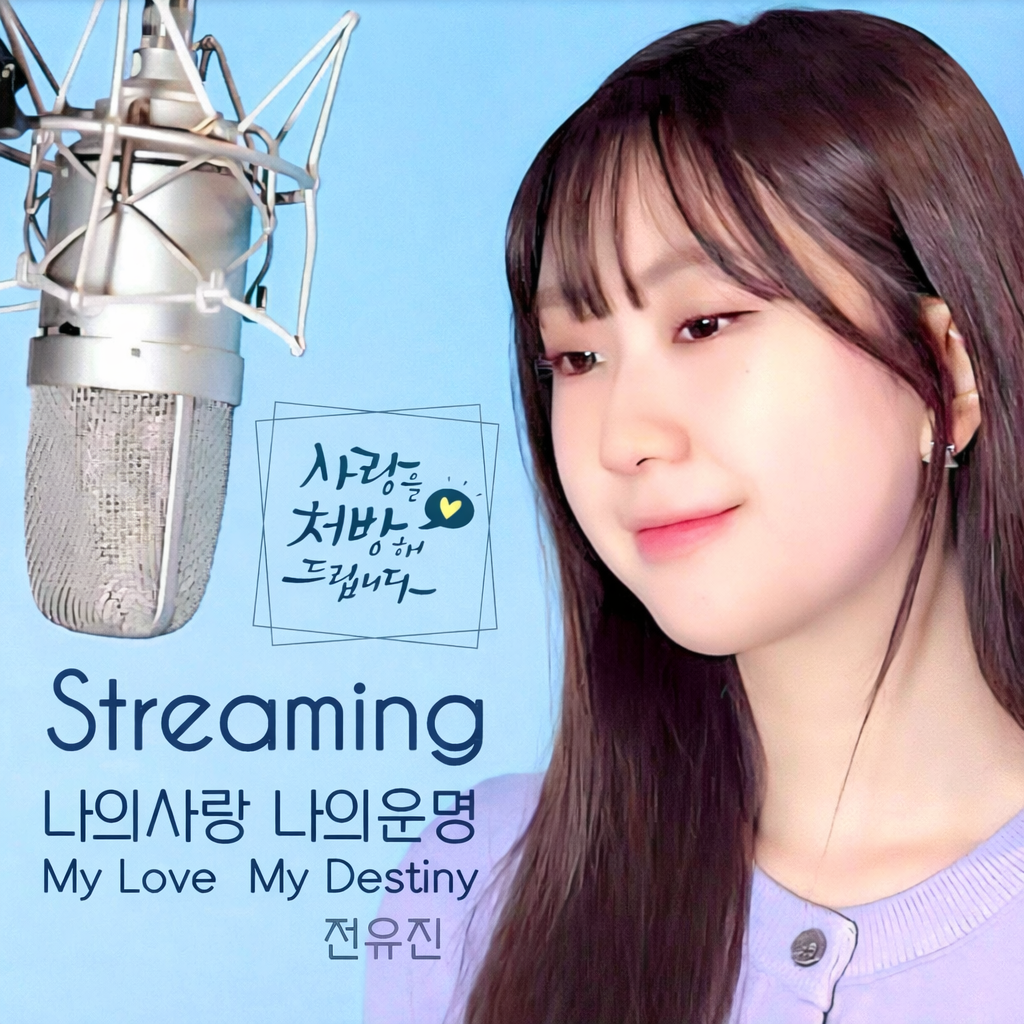 粉丝拍下的全裕珍瞬间