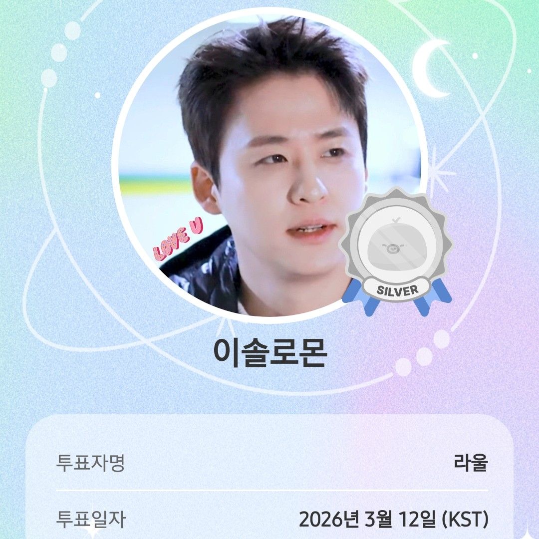 Latest photo of Lee Solomon