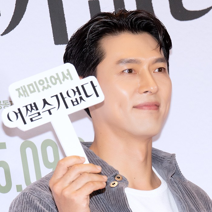 Foto terbaru dari Hyun Bin