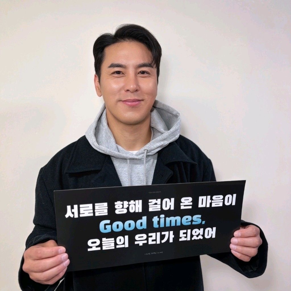 張民好的最新照片