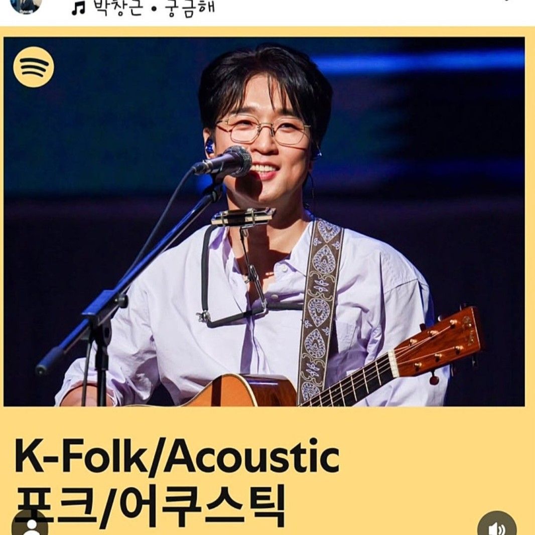 Bak Changgeun的幕后花絮