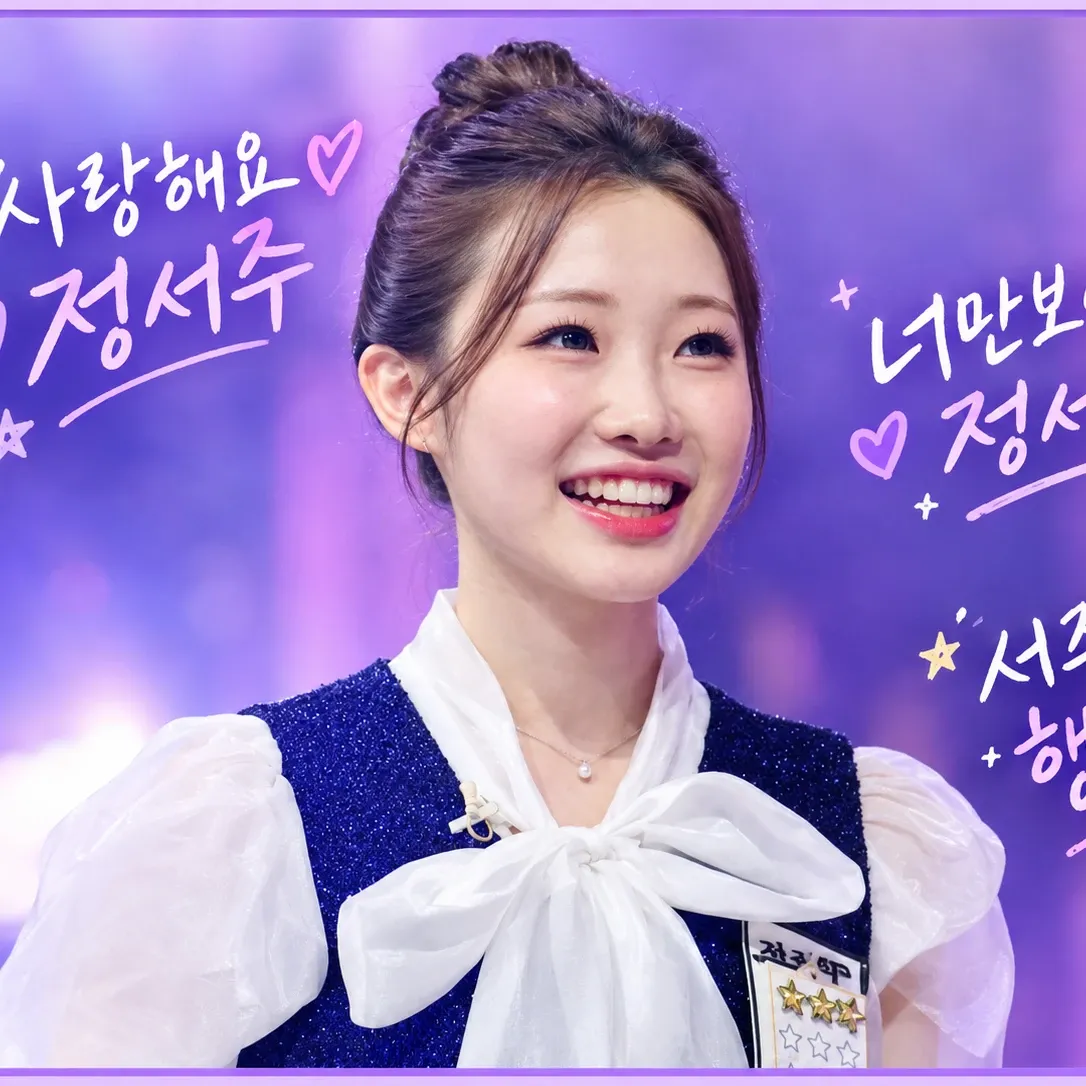 A moment captured by a fan of Jung Seojoo