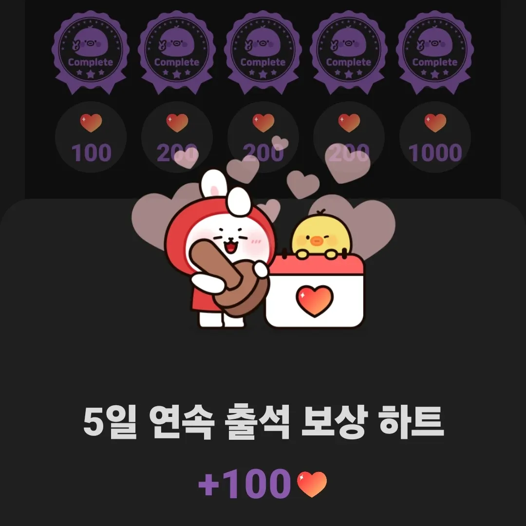 김희재 최근 활동샷