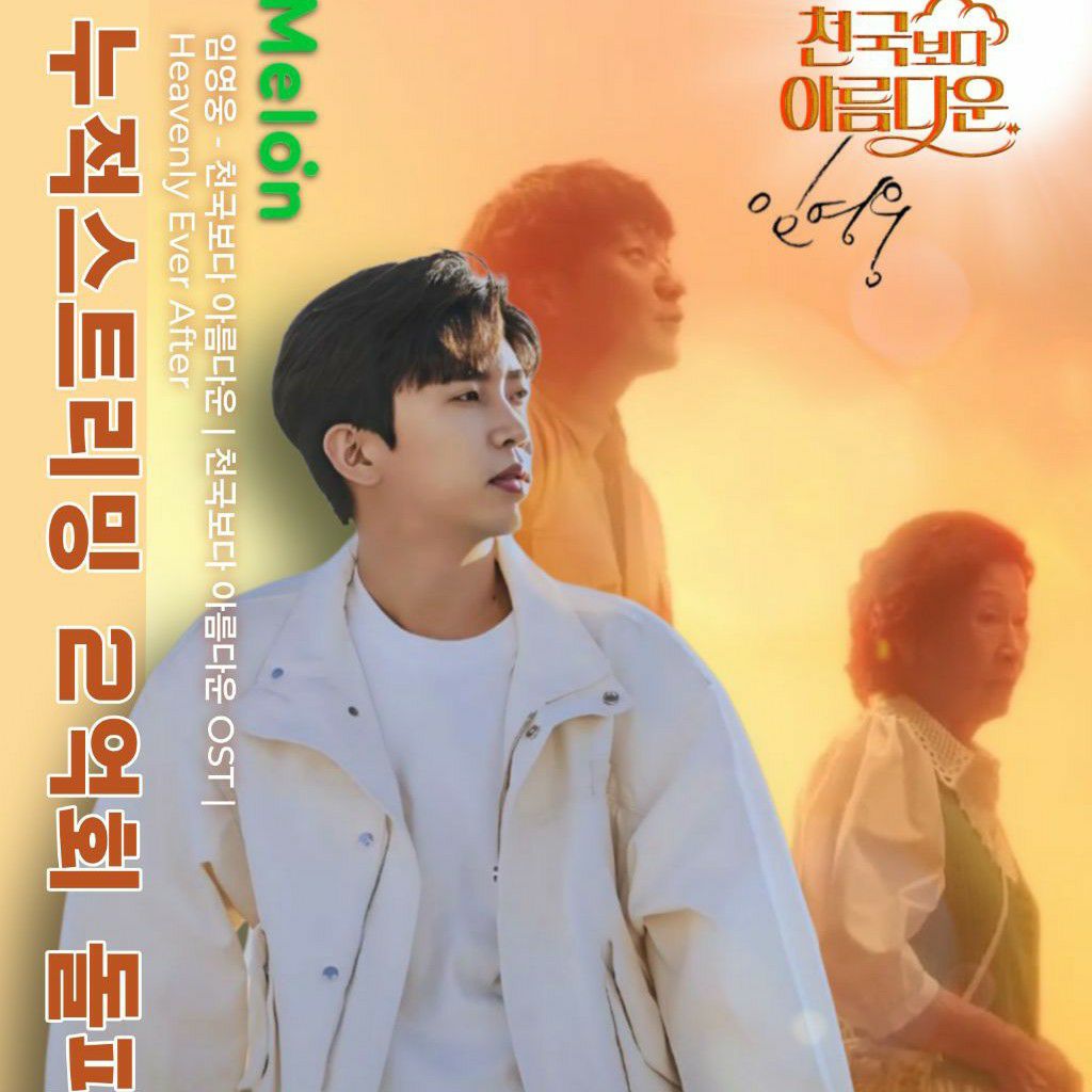 Foto terbaru dari Lim Youngwoong