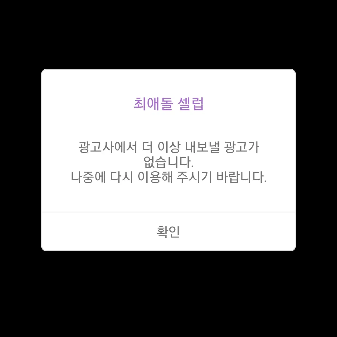 粉絲拍下的金浩中瞬間