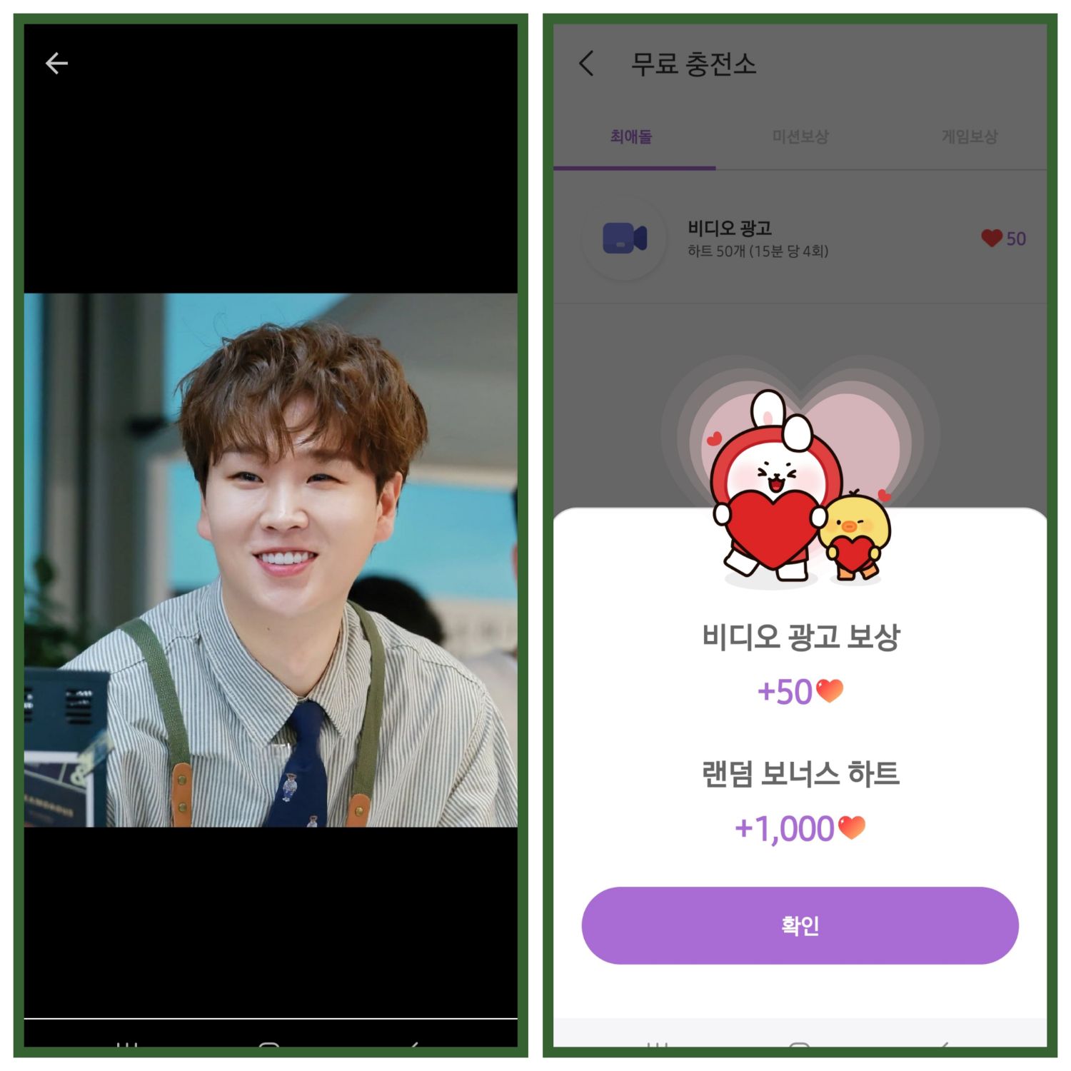 Recent activity shot of Song Minjun